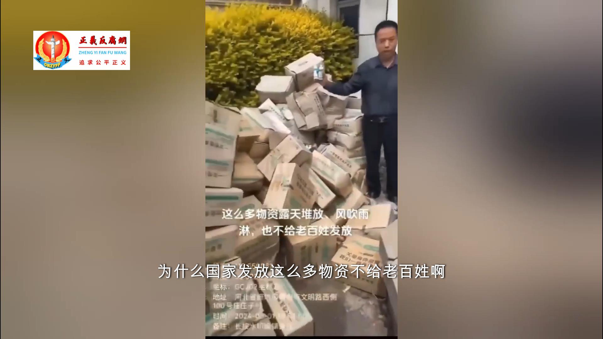 标地点是河北廊坊霸州市文明路100号任庄子村,时间也是2024年5月1日。.jpg 标地点是河北廊坊霸州市文明路100号任庄子村,时间也是2024年5月1日。.jpg